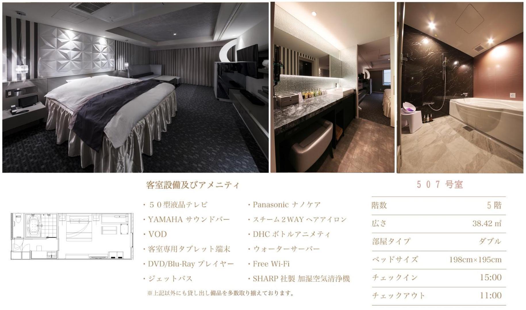 N 酒店 3*