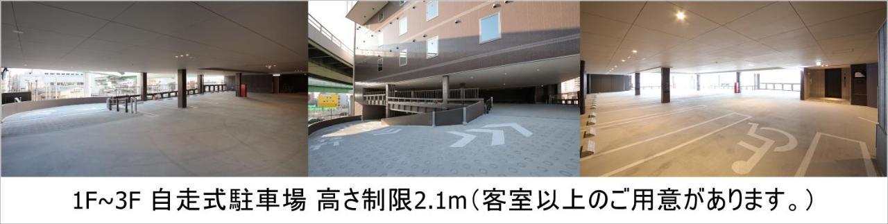 N 酒店 名古屋