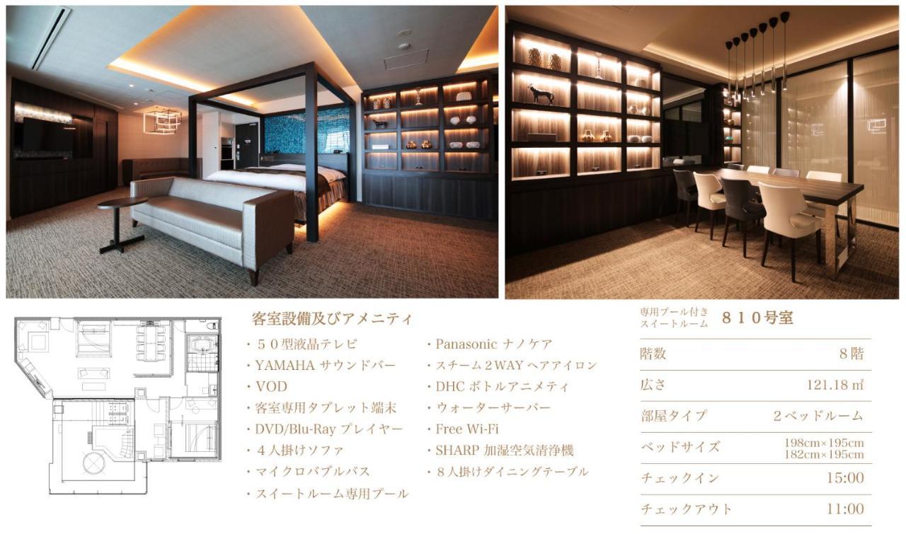 酒店 N