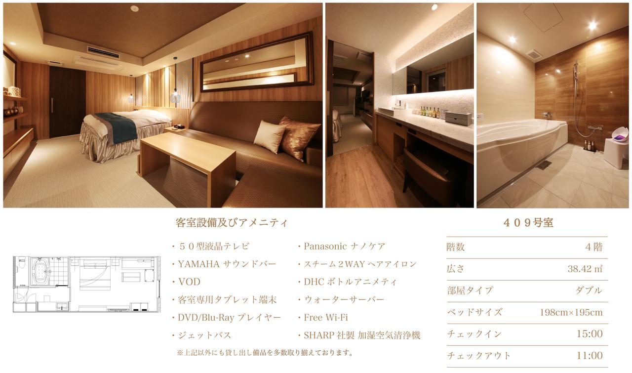 N 3* 名古屋